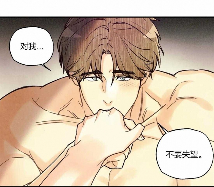 《偏偏》漫画最新章节第58话免费下拉式在线观看章节第【40】张图片