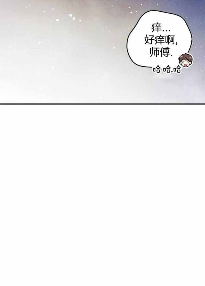 《偏偏》漫画最新章节第155话免费下拉式在线观看章节第【34】张图片