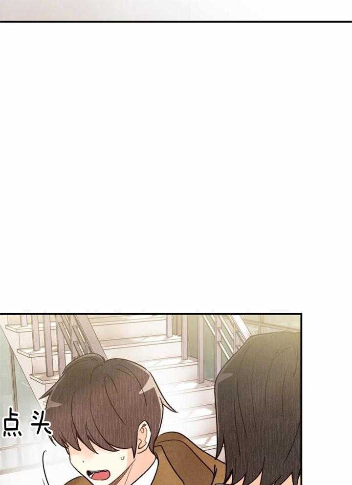 《偏偏》漫画最新章节第154话免费下拉式在线观看章节第【11】张图片