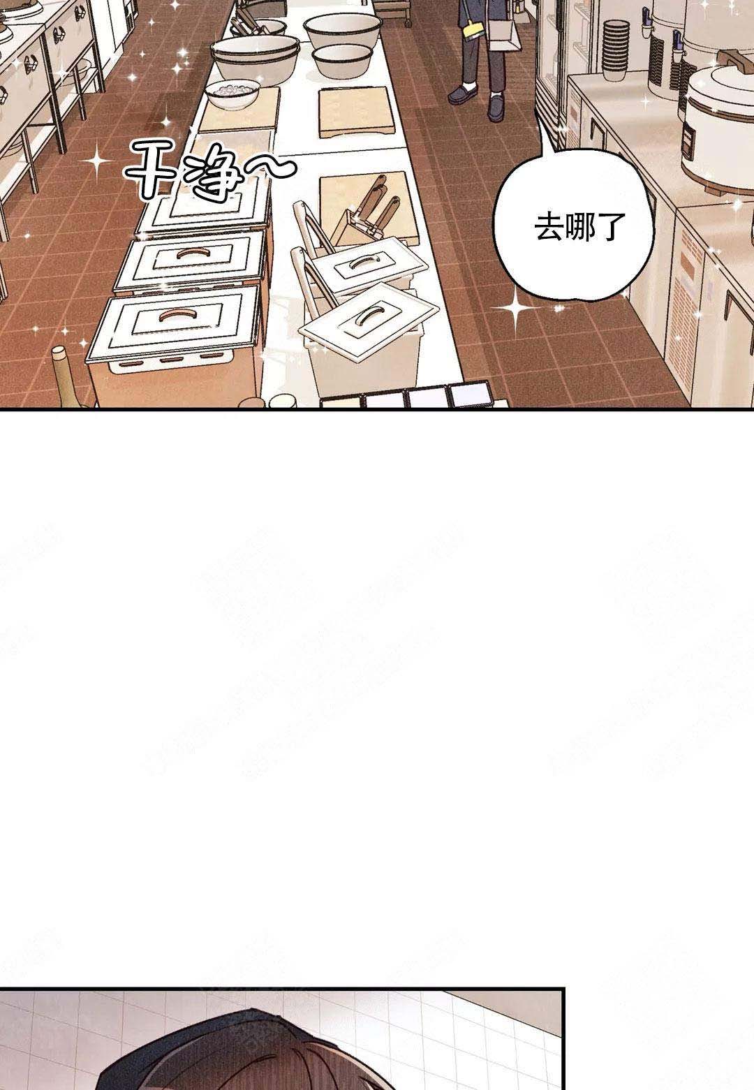 《偏偏》漫画最新章节第38话免费下拉式在线观看章节第【3】张图片