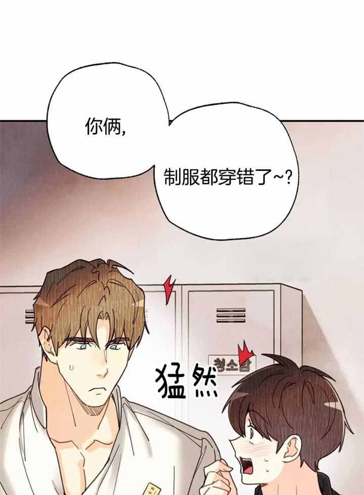 《偏偏》漫画最新章节第152话免费下拉式在线观看章节第【15】张图片