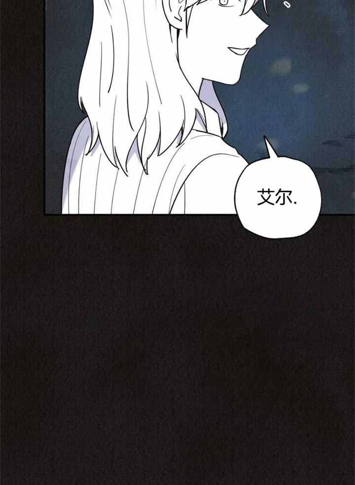 《偏偏》漫画最新章节第161话免费下拉式在线观看章节第【21】张图片