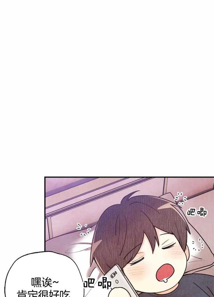 《偏偏》漫画最新章节第158话免费下拉式在线观看章节第【24】张图片