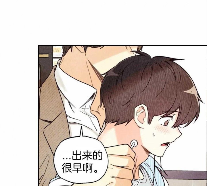 《偏偏》漫画最新章节第49话免费下拉式在线观看章节第【3】张图片