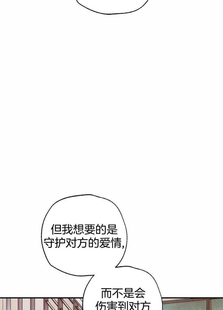 《偏偏》漫画最新章节第153话免费下拉式在线观看章节第【33】张图片