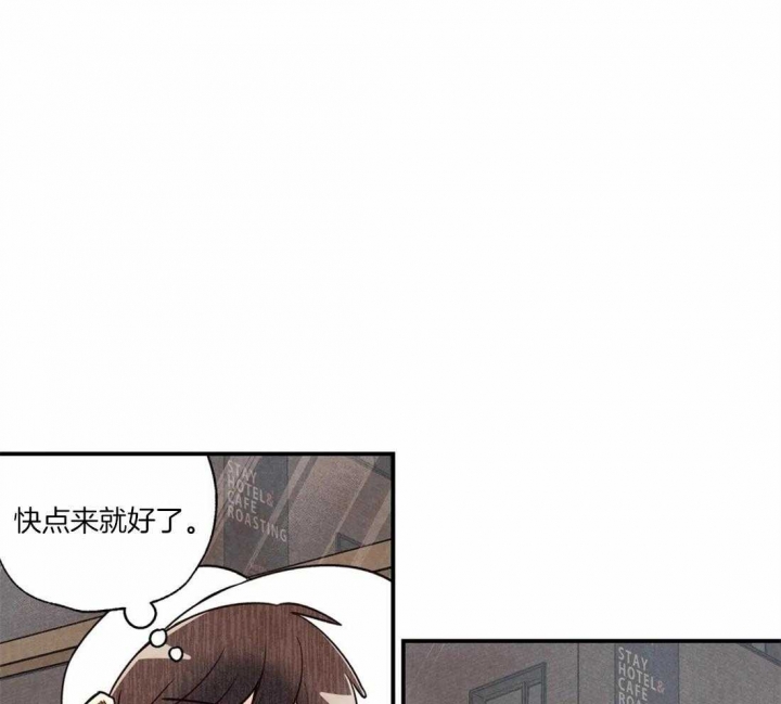 《偏偏》漫画最新章节第65话免费下拉式在线观看章节第【43】张图片