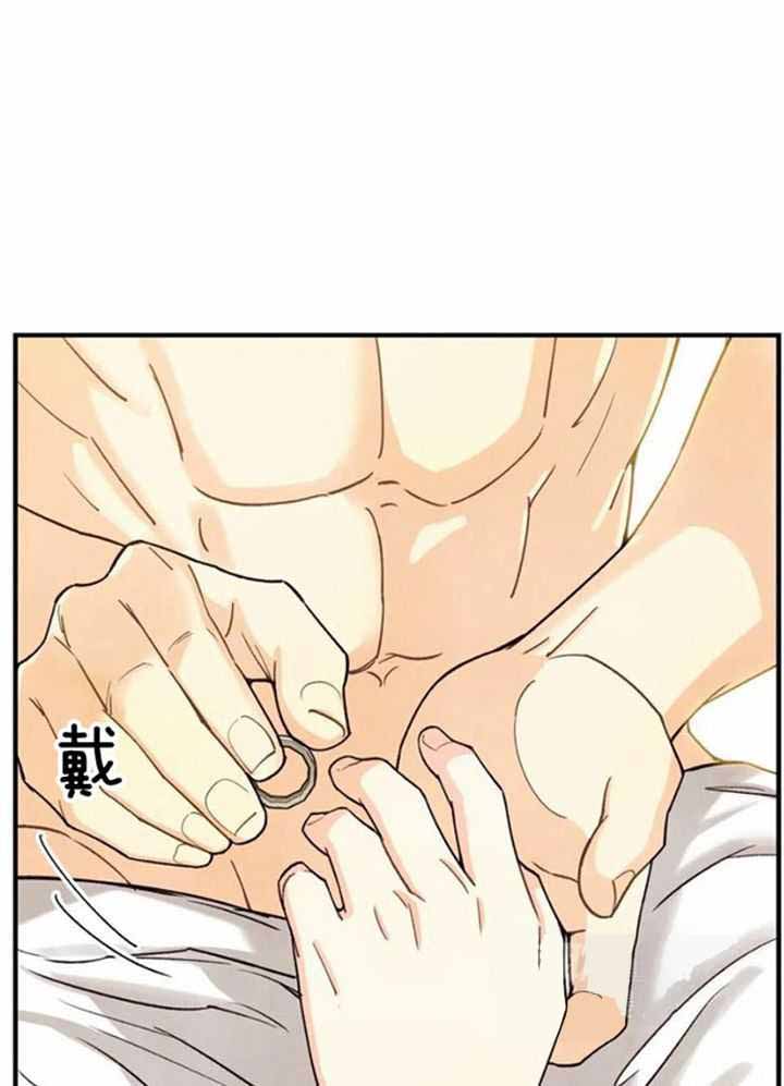 《偏偏》漫画最新章节第157话免费下拉式在线观看章节第【15】张图片