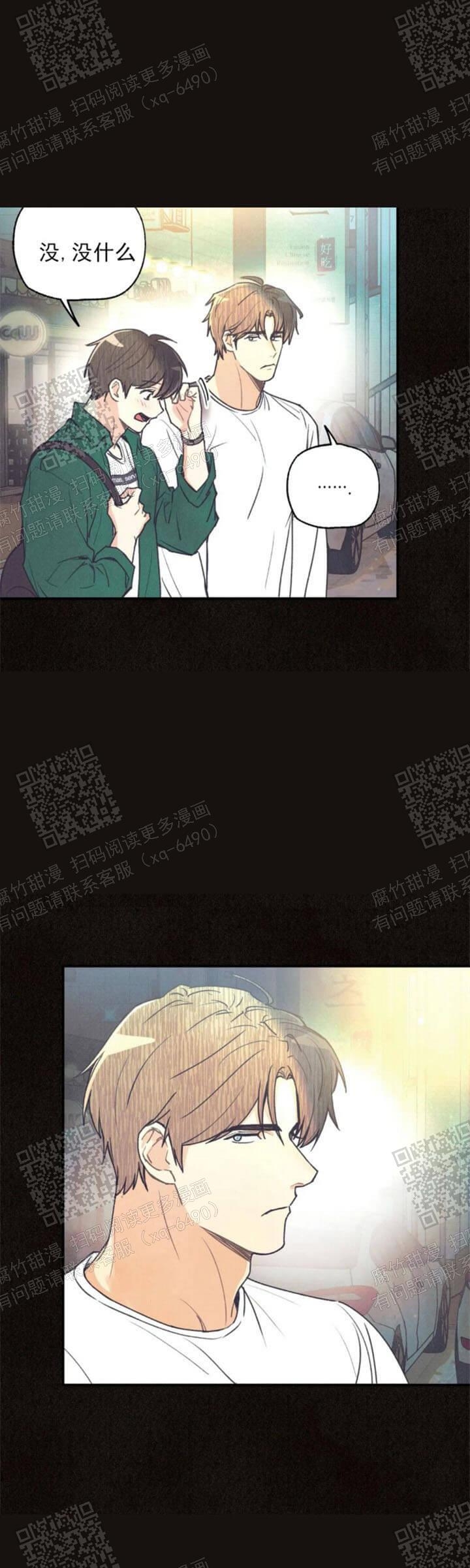 《偏偏》漫画最新章节第91话免费下拉式在线观看章节第【6】张图片