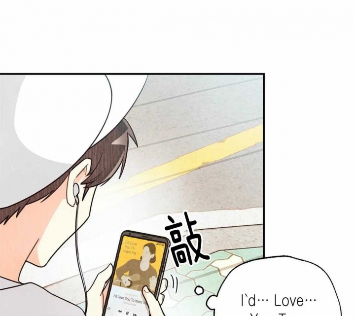 《偏偏》漫画最新章节第65话免费下拉式在线观看章节第【7】张图片