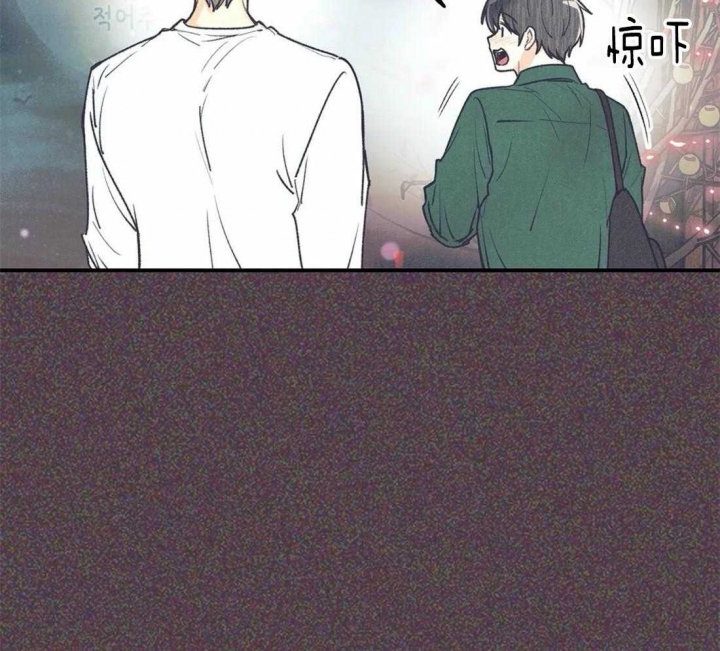 《偏偏》漫画最新章节第71话免费下拉式在线观看章节第【24】张图片