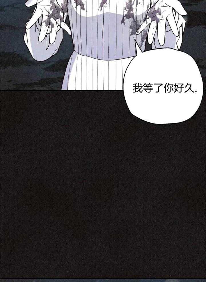 《偏偏》漫画最新章节第161话免费下拉式在线观看章节第【23】张图片