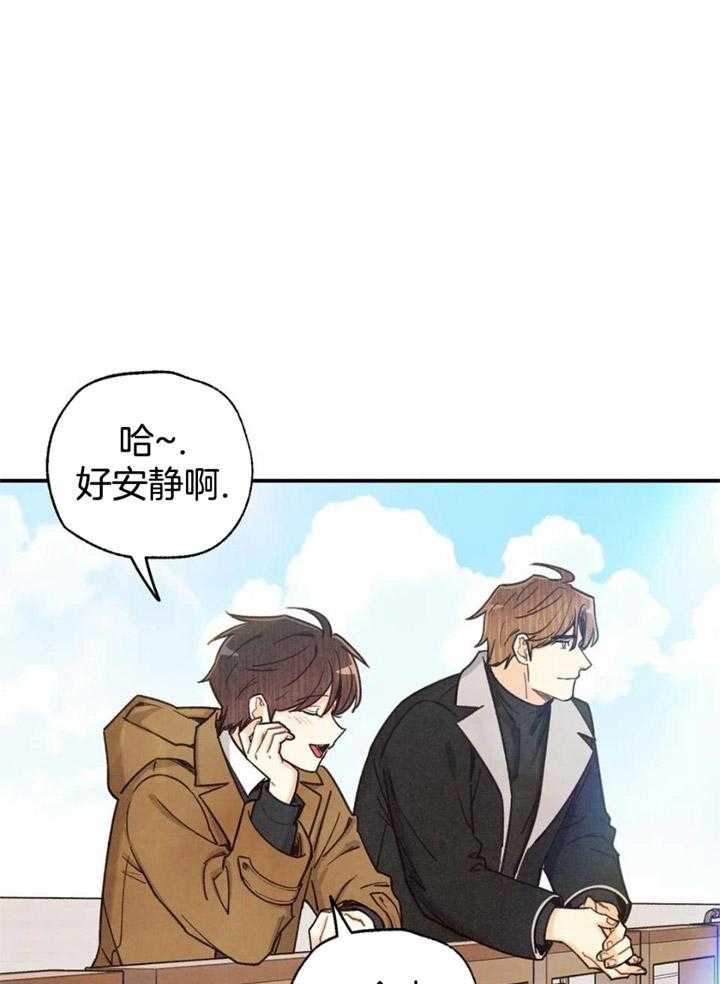 《偏偏》漫画最新章节第155话免费下拉式在线观看章节第【4】张图片