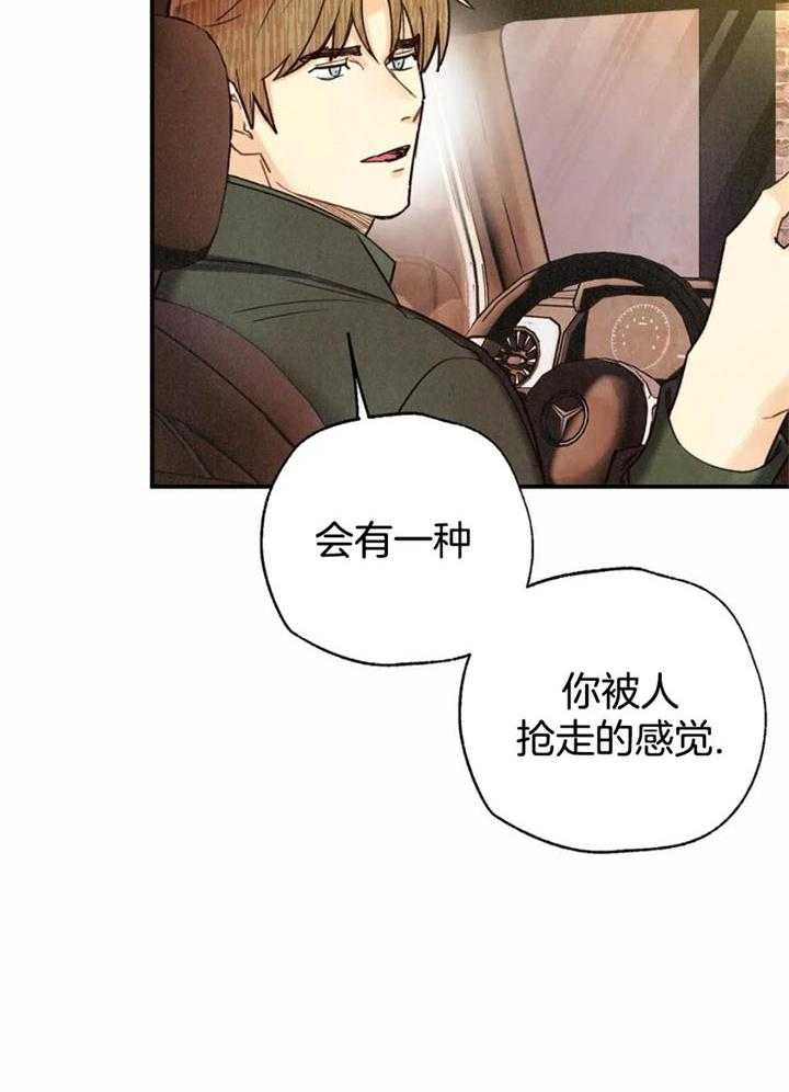 《偏偏》漫画最新章节第147话免费下拉式在线观看章节第【26】张图片