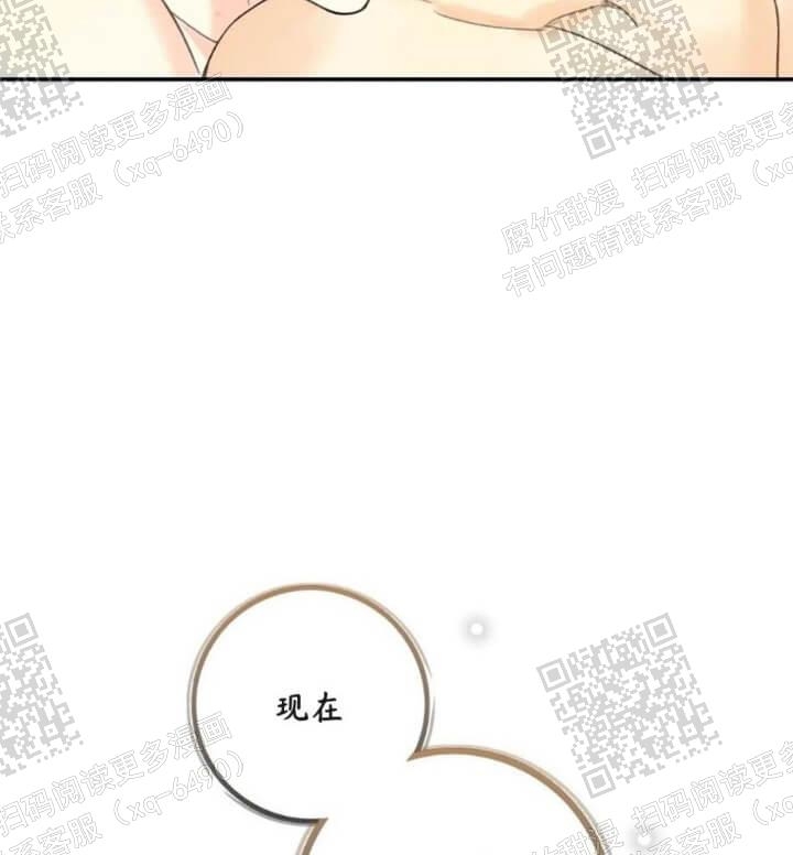 《偏偏》漫画最新章节第80话免费下拉式在线观看章节第【5】张图片