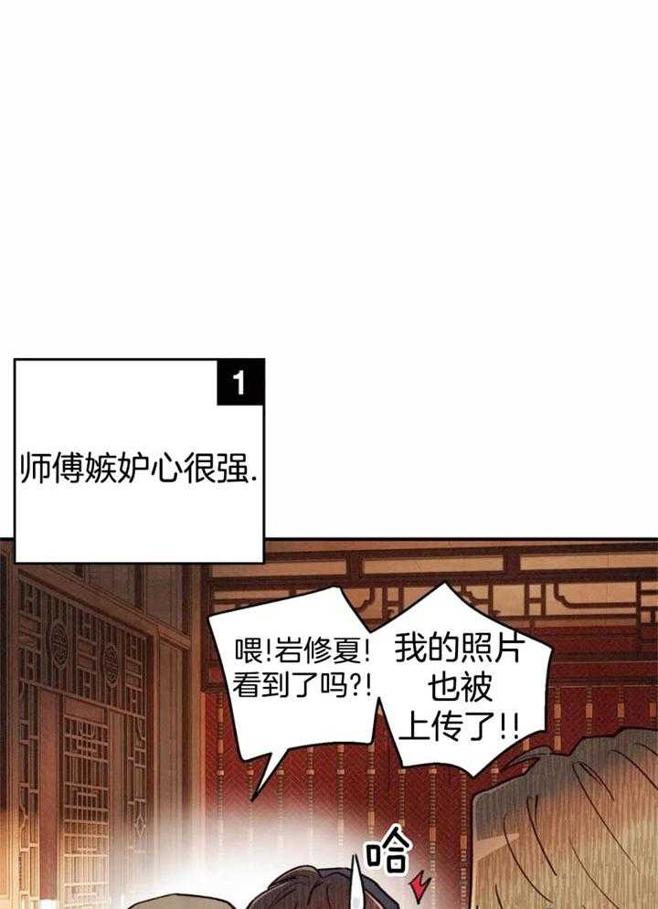 《偏偏》漫画最新章节第148话免费下拉式在线观看章节第【7】张图片