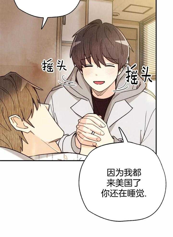 《偏偏》漫画最新章节第162话免费下拉式在线观看章节第【19】张图片