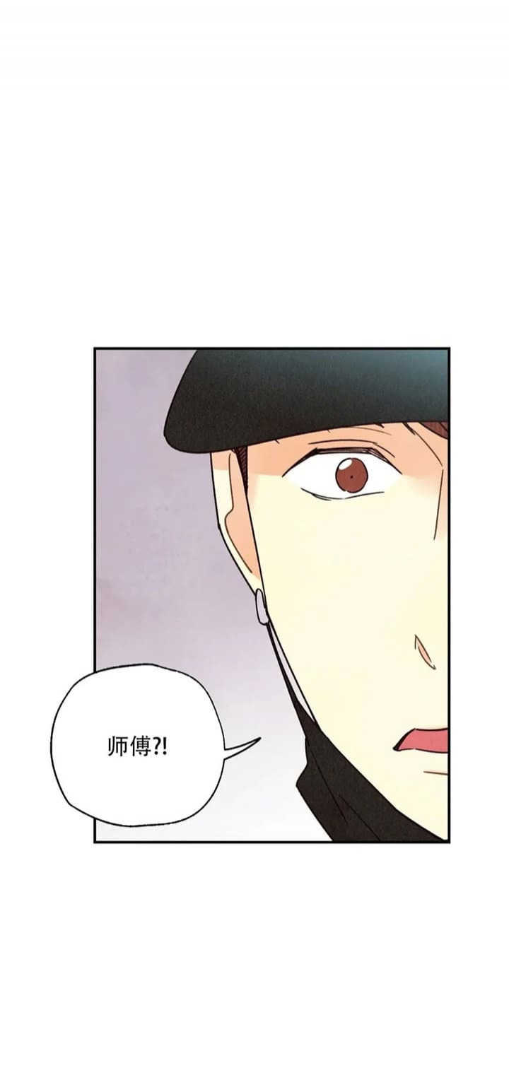 《偏偏》漫画最新章节第138话免费下拉式在线观看章节第【18】张图片