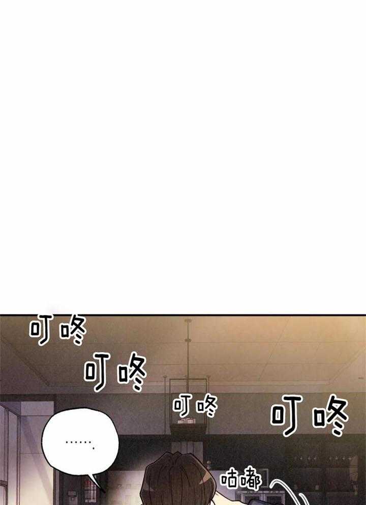 《偏偏》漫画最新章节第145话免费下拉式在线观看章节第【12】张图片