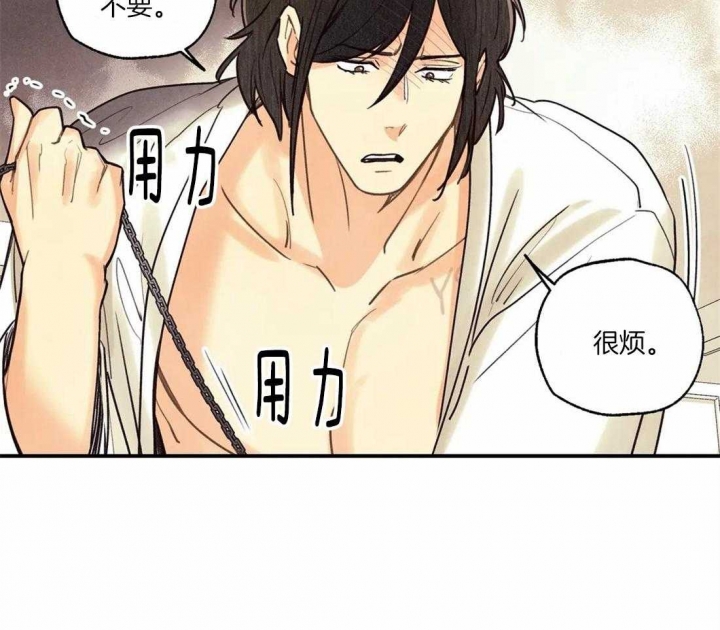 《偏偏》漫画最新章节第64话免费下拉式在线观看章节第【29】张图片