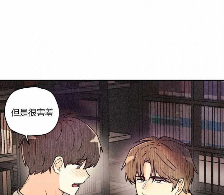 《偏偏》漫画最新章节第58话免费下拉式在线观看章节第【29】张图片