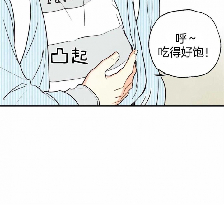 《偏偏》漫画最新章节第47话免费下拉式在线观看章节第【40】张图片