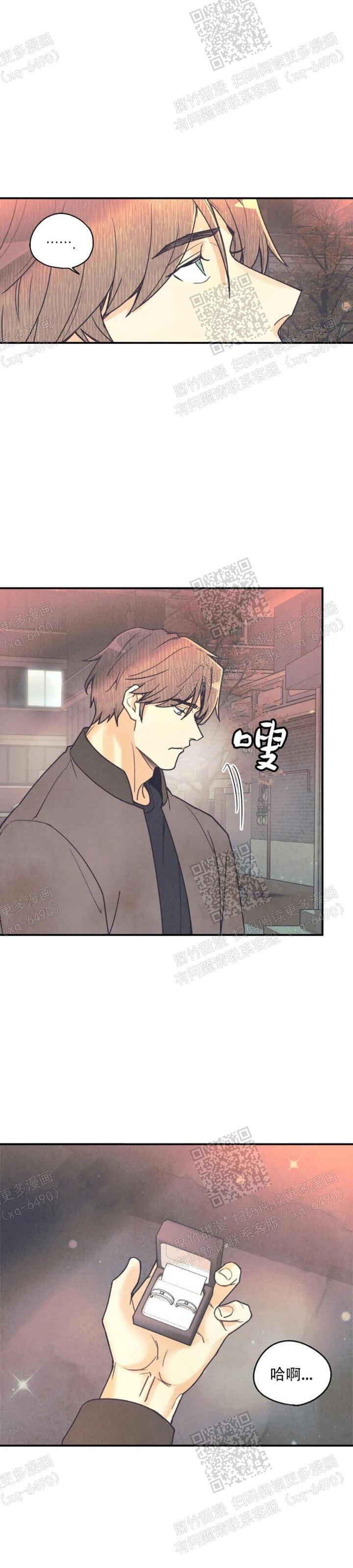 《偏偏》漫画最新章节第85话免费下拉式在线观看章节第【26】张图片