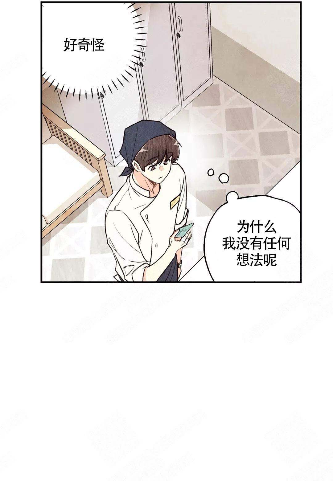 《偏偏》漫画最新章节第42话免费下拉式在线观看章节第【29】张图片