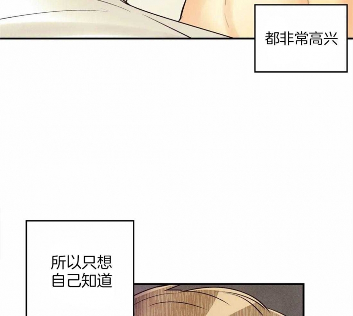 《偏偏》漫画最新章节第63话免费下拉式在线观看章节第【14】张图片