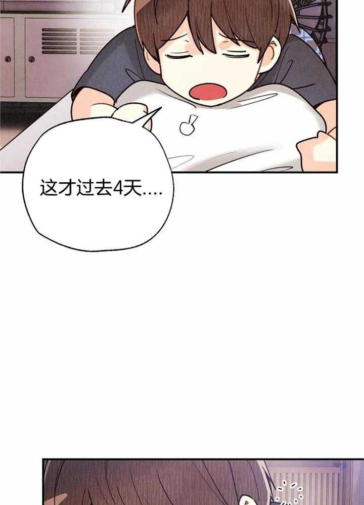 《偏偏》漫画最新章节第158话免费下拉式在线观看章节第【10】张图片