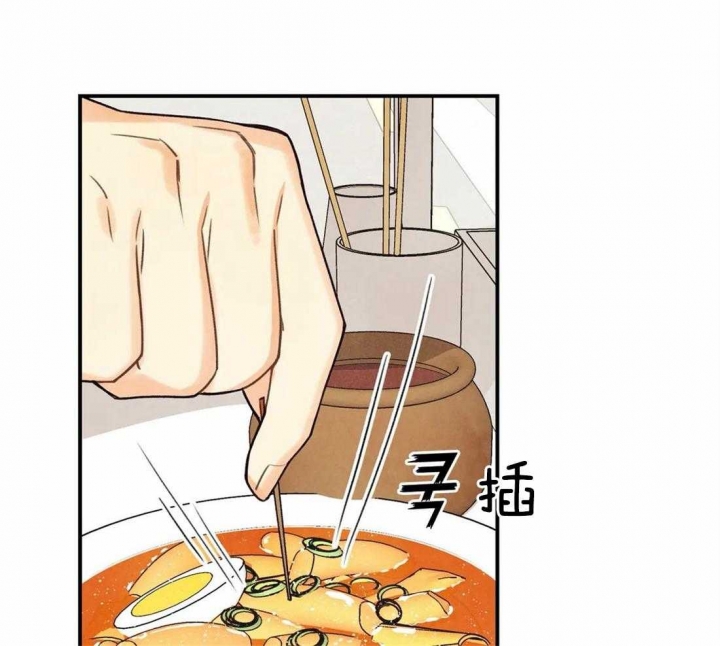 《偏偏》漫画最新章节第46话免费下拉式在线观看章节第【29】张图片