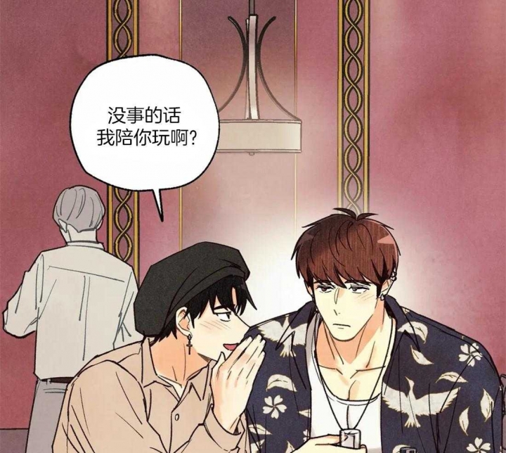 《偏偏》漫画最新章节第60话免费下拉式在线观看章节第【12】张图片