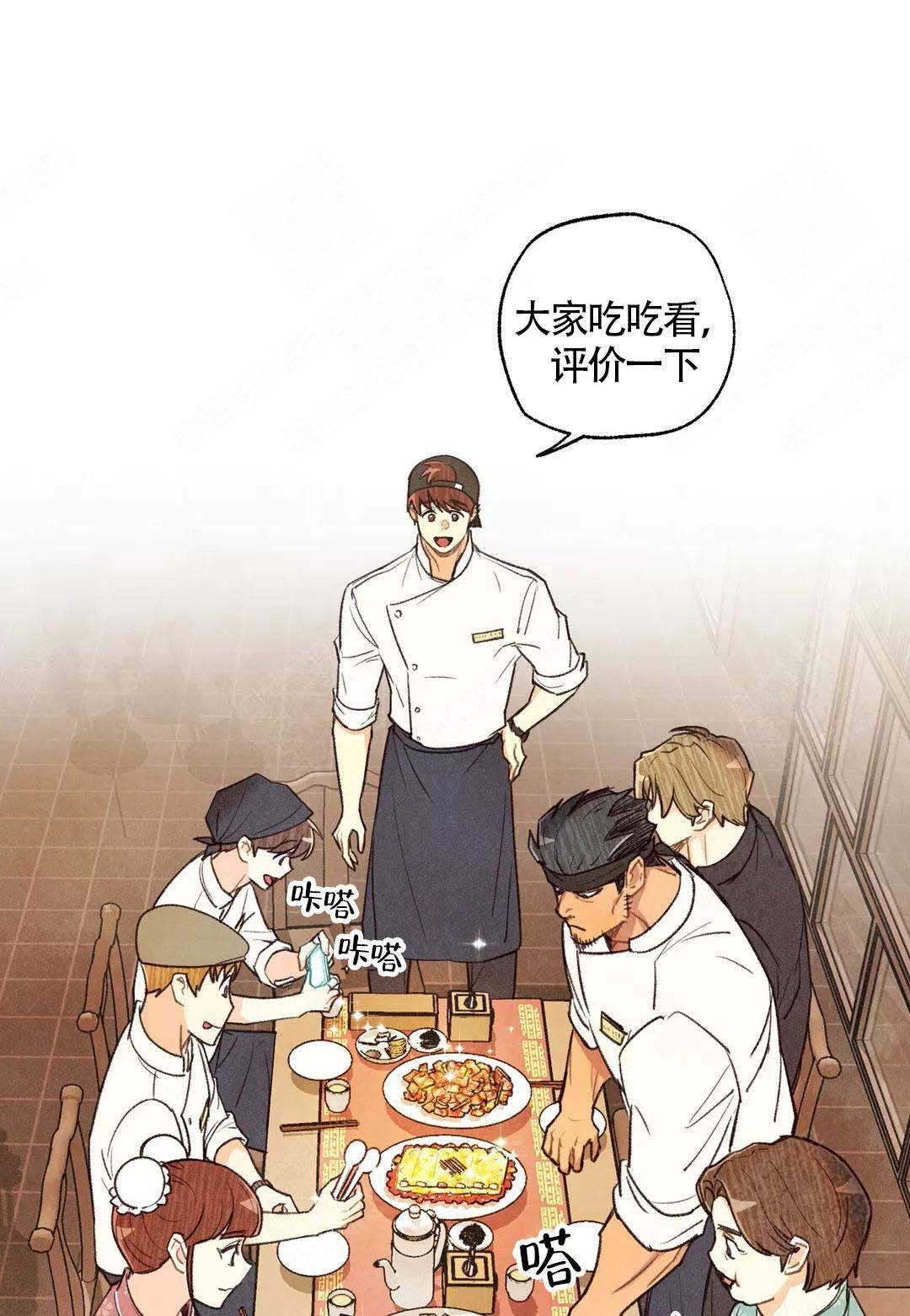 《偏偏》漫画最新章节第40话免费下拉式在线观看章节第【22】张图片