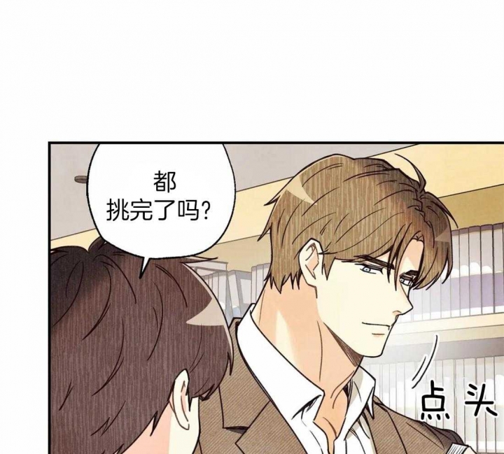 《偏偏》漫画最新章节第49话免费下拉式在线观看章节第【24】张图片