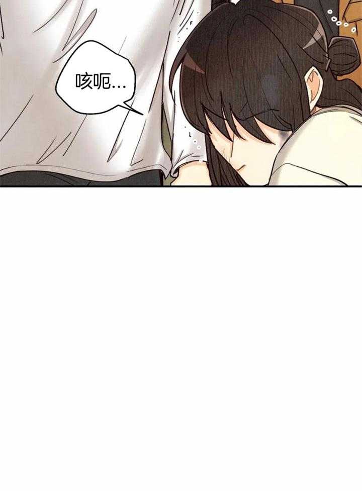 《偏偏》漫画最新章节第139话免费下拉式在线观看章节第【33】张图片