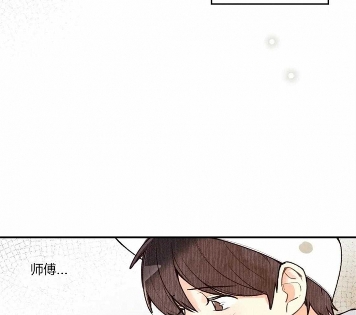 《偏偏》漫画最新章节第67话免费下拉式在线观看章节第【19】张图片