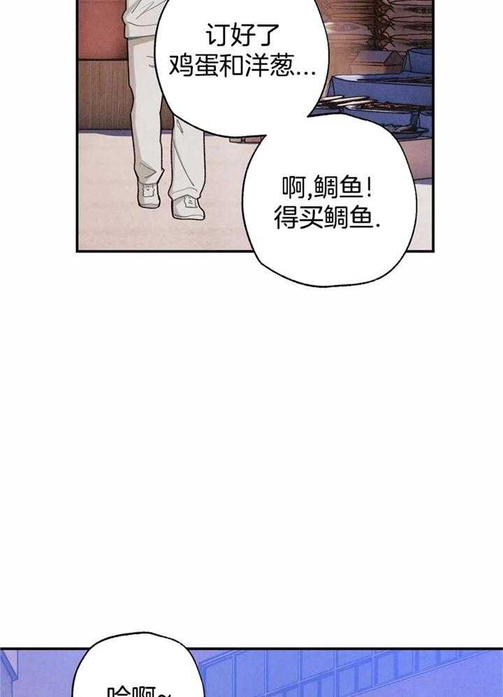 《偏偏》漫画最新章节第157话免费下拉式在线观看章节第【35】张图片