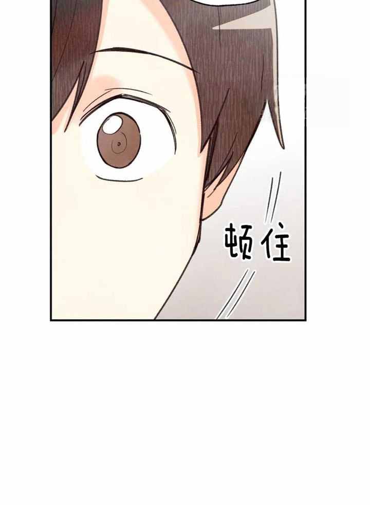 《偏偏》漫画最新章节第150话免费下拉式在线观看章节第【3】张图片