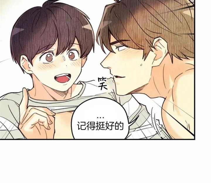 《偏偏》漫画最新章节第59话免费下拉式在线观看章节第【26】张图片