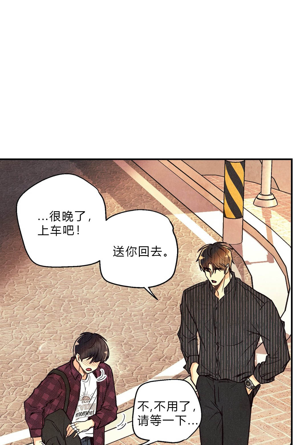 《偏偏》漫画最新章节第29话免费下拉式在线观看章节第【7】张图片