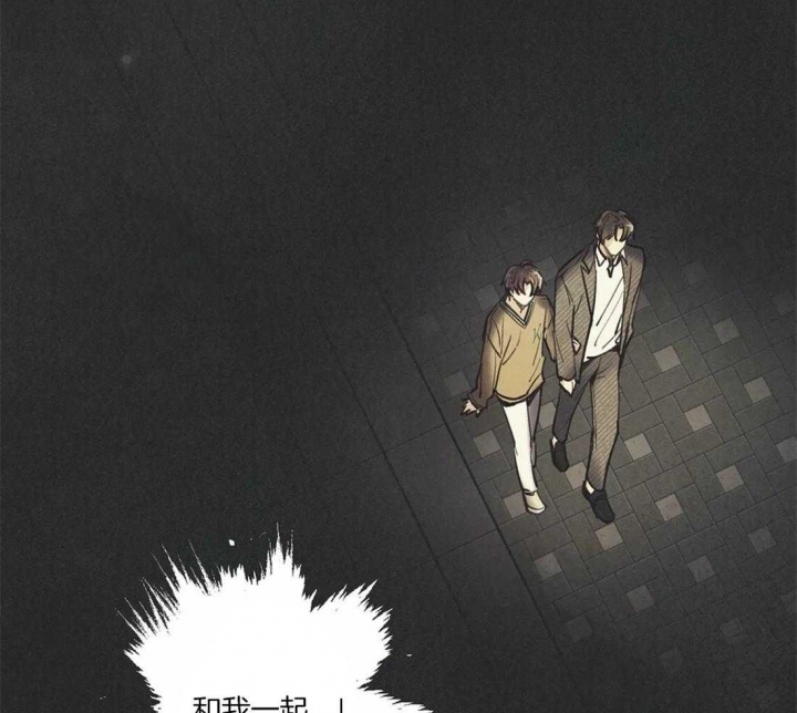 《偏偏》漫画最新章节第66话免费下拉式在线观看章节第【20】张图片