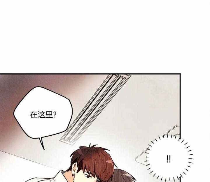 《偏偏》漫画最新章节第67话免费下拉式在线观看章节第【42】张图片