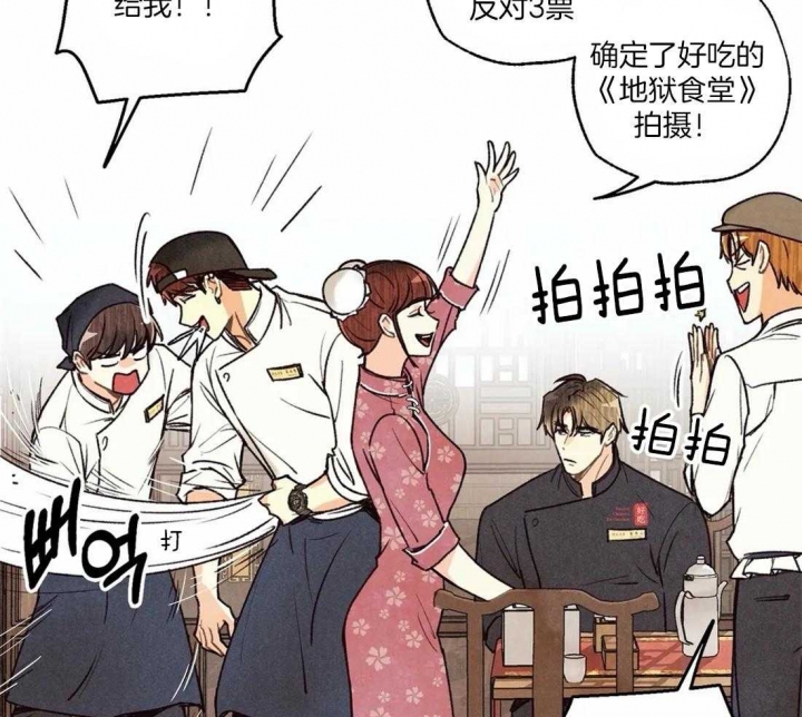 《偏偏》漫画最新章节第70话免费下拉式在线观看章节第【21】张图片