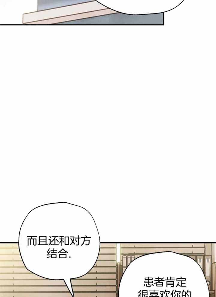 《偏偏》漫画最新章节第162话免费下拉式在线观看章节第【33】张图片