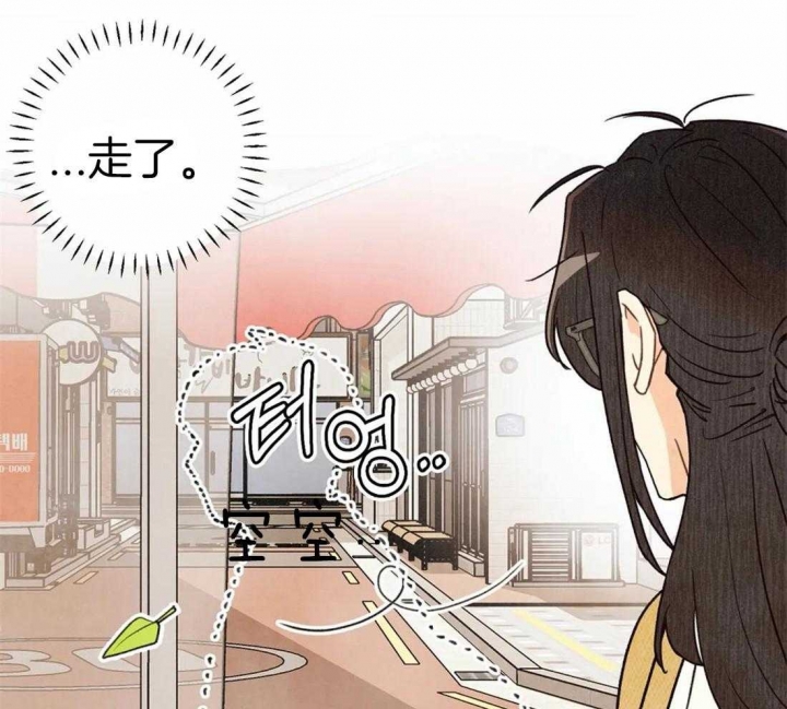 《偏偏》漫画最新章节第47话免费下拉式在线观看章节第【28】张图片