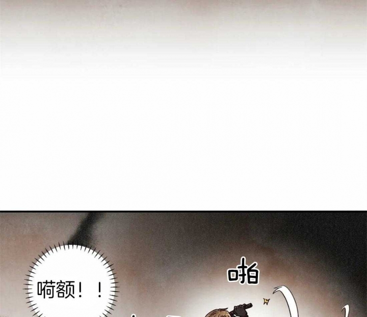 《偏偏》漫画最新章节第52话免费下拉式在线观看章节第【32】张图片