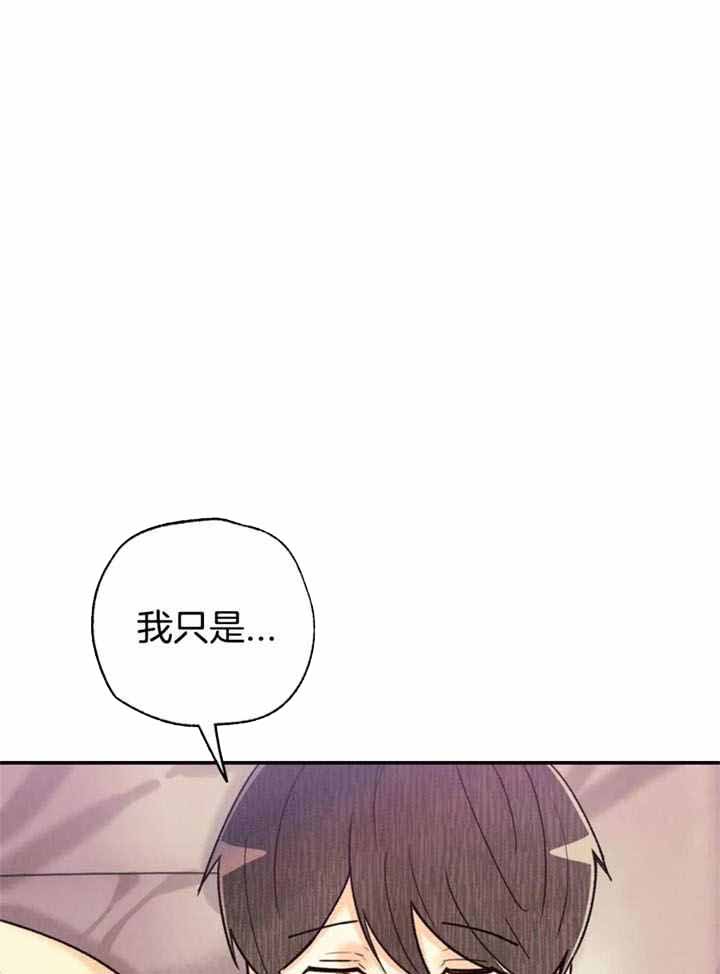 《偏偏》漫画最新章节第142话免费下拉式在线观看章节第【33】张图片