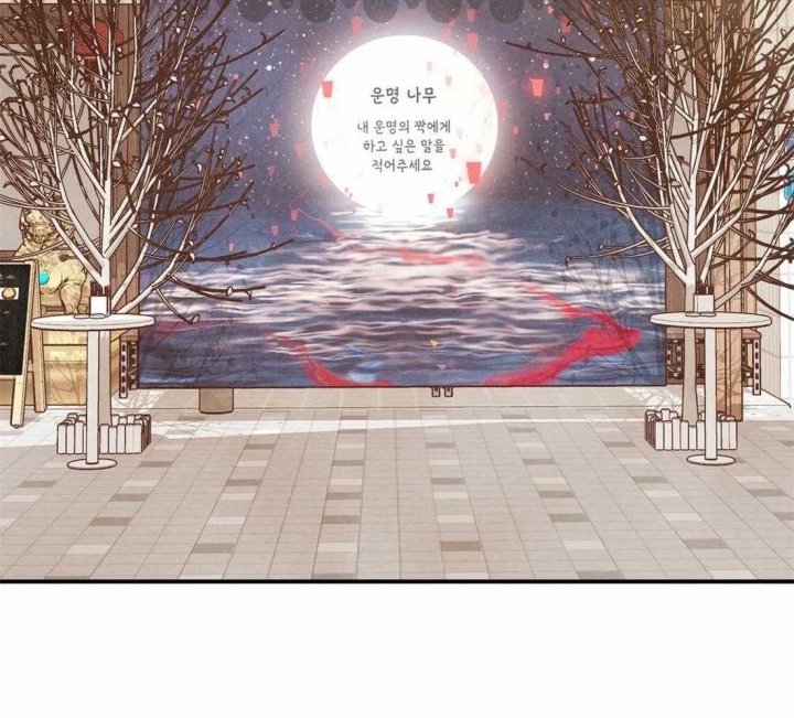 《偏偏》漫画最新章节第70话免费下拉式在线观看章节第【41】张图片