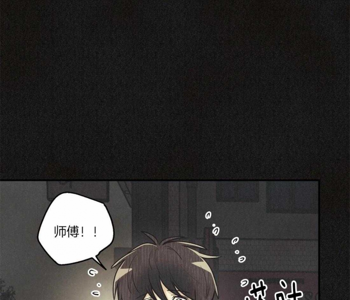 《偏偏》漫画最新章节第66话免费下拉式在线观看章节第【1】张图片