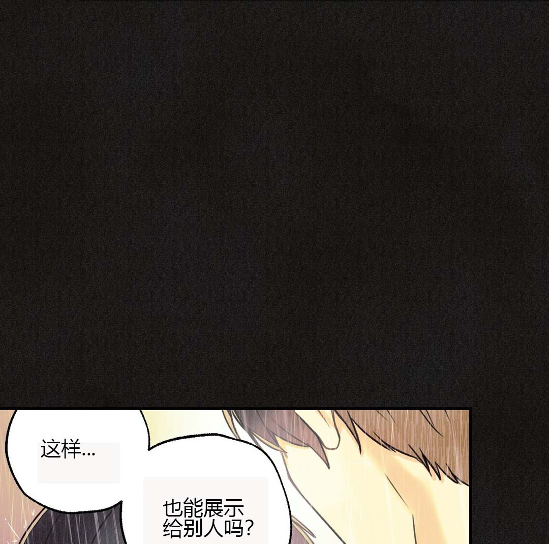 《偏偏》漫画最新章节第19话免费下拉式在线观看章节第【4】张图片