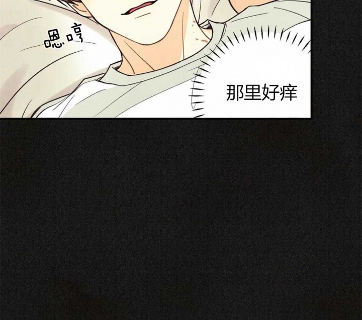 《偏偏》漫画最新章节第61话免费下拉式在线观看章节第【22】张图片